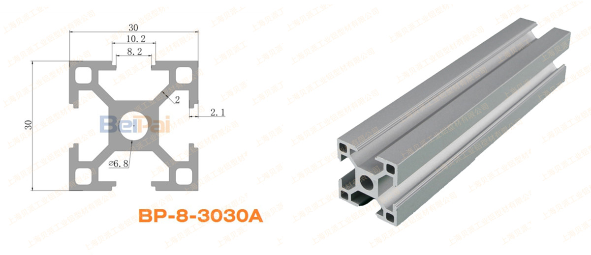 贝派工业铝型材3030A.jpg
