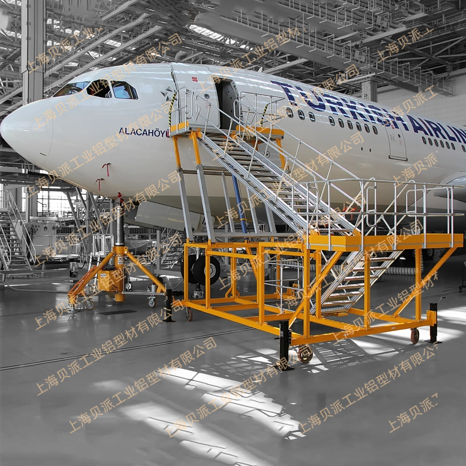 贝派工业铝型材楼梯踏步